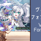 エルソード＿ヴィータフォンターナ